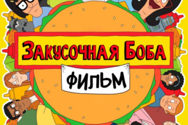 Кракен ссылка призыва нет