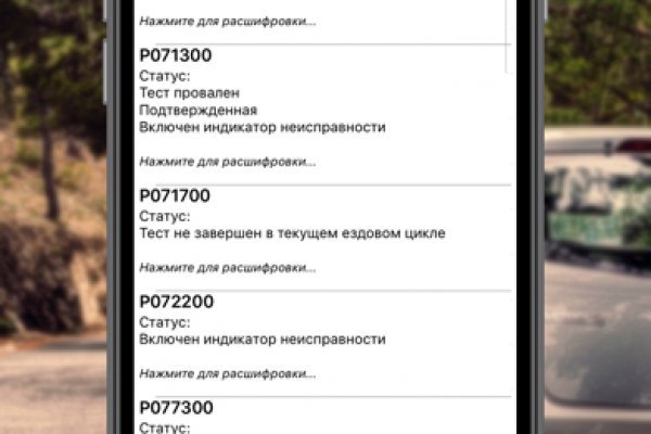 Кракен ссылка работает