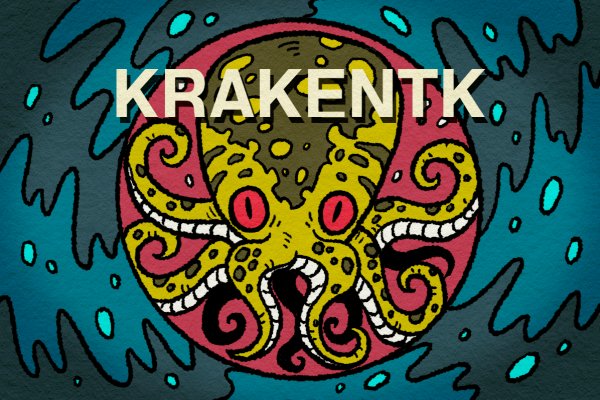 Kraken tor song