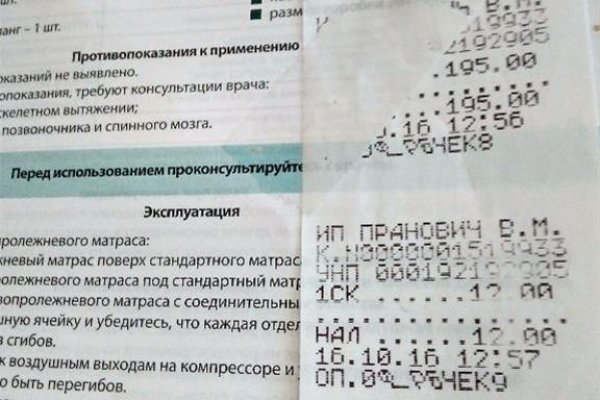 Ссылка на кракен официальный сайт