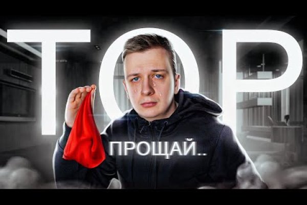 Кракен сайт биз