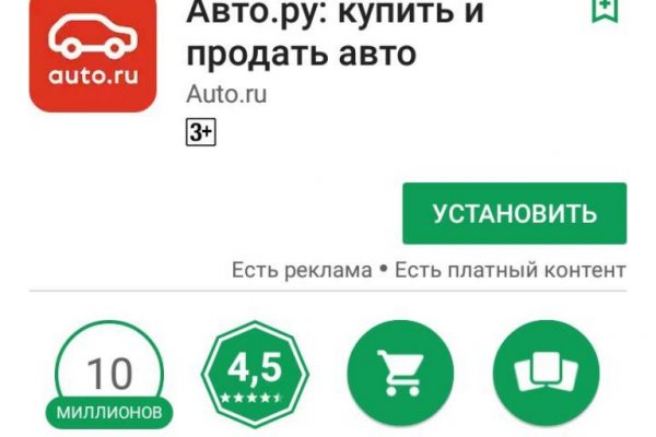 Kraken ссылка kraken torion