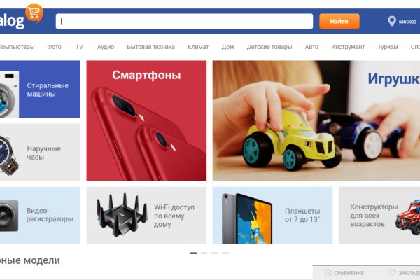 Актуальные ссылки кракен на 2025