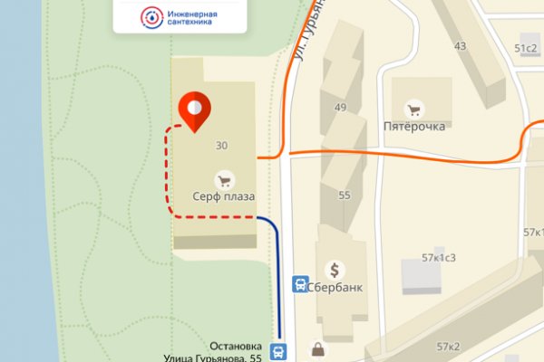 Аутентификатор кракен