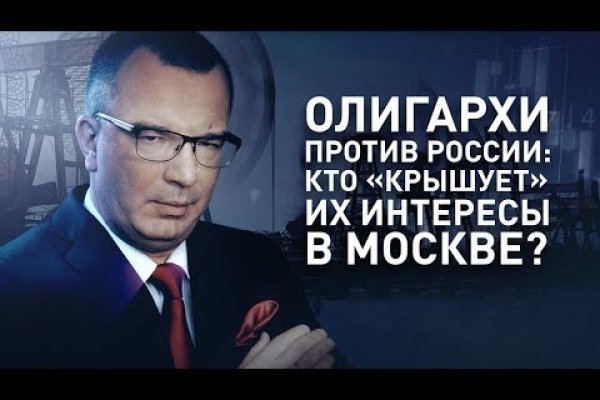Кракен сайт работает