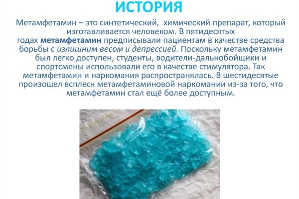 Кракен шоп это