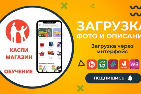 Кракен наркошоп ссылка