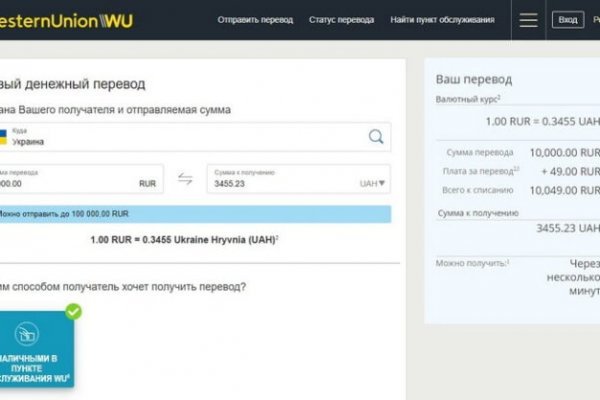Кракен наркоплощадка