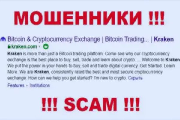 Сайт кракен тор