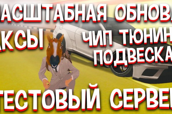 Kraken даркнет рынок ссылка