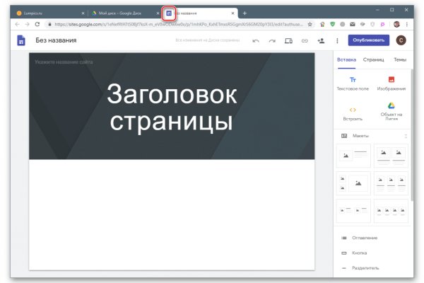 Kraken ссылка зеркало рабочее