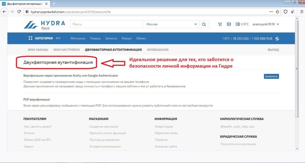 Кракен зеркало
