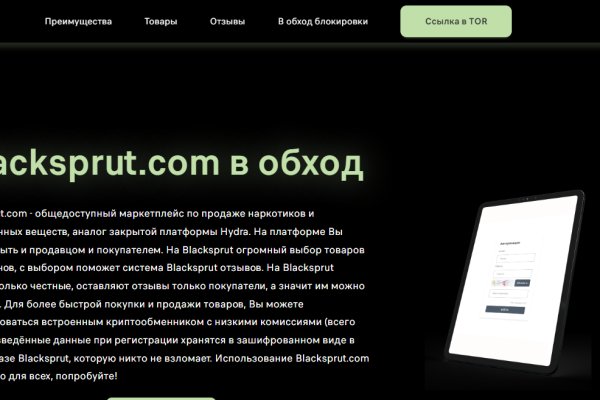 Кракен шоп это