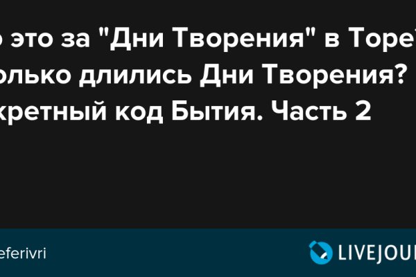 Кракен маркетплейс актуальные ссылки