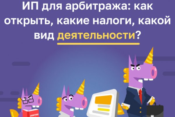 Кракен 12 сайт